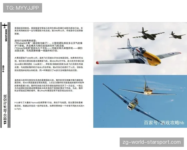 【战术指南】单带流体系精髓：核心单带位如何把握传送时机？